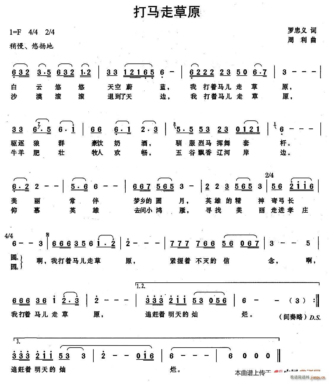 ���R�߲�ԭ(���ָ��V)1