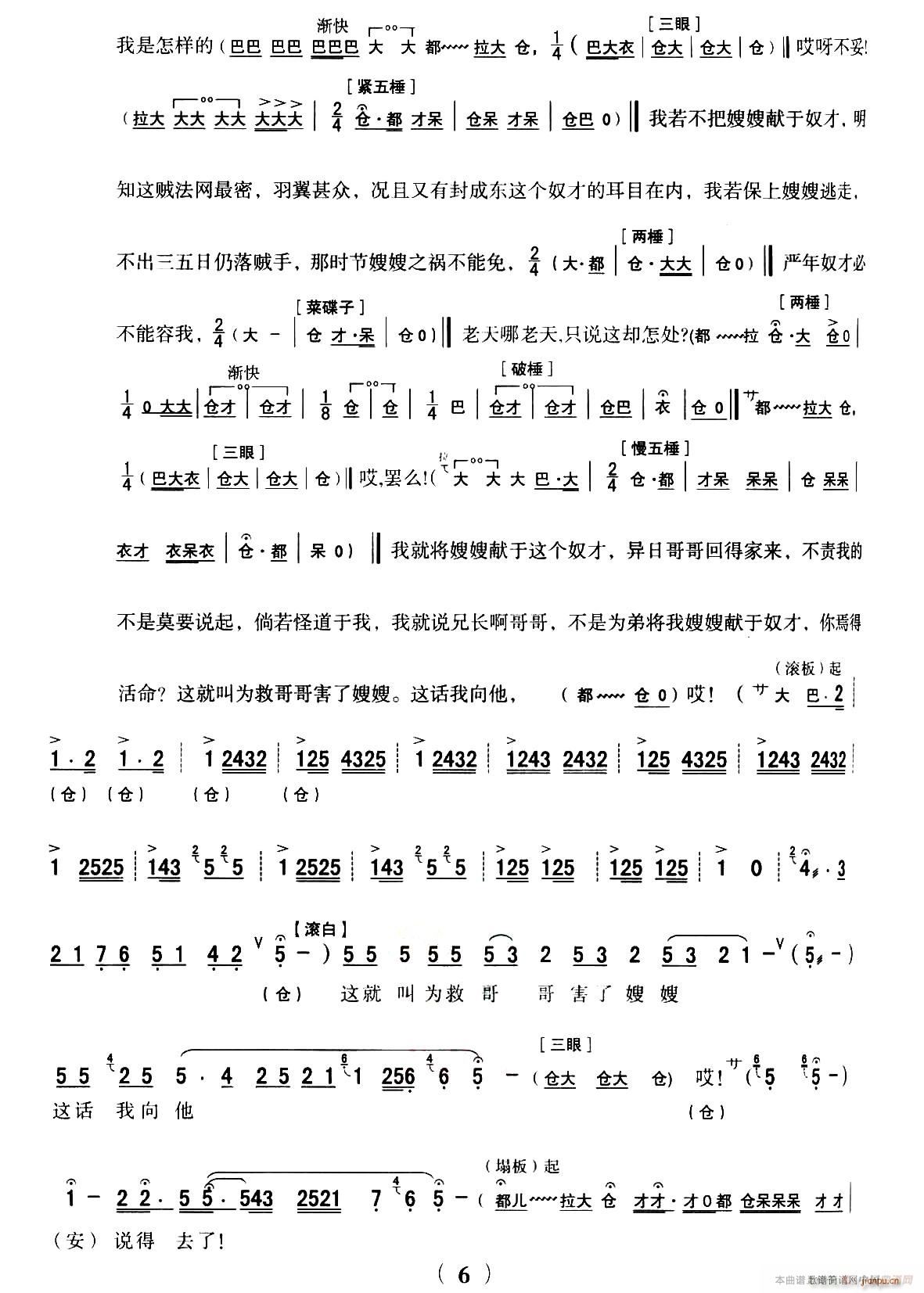 ��ǻ ȫ�ۄ��V ��· �x����ǻ���y�� ���ʻظ�(ʮ�ּ�����)6