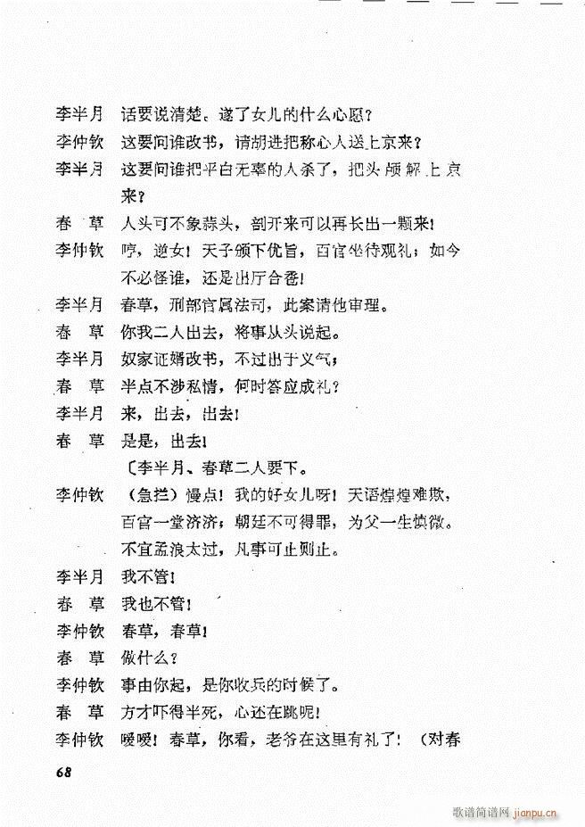 �ط������x�� �� ����61 120(ʮ�ּ�����)8