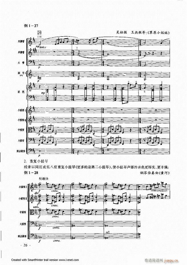 ���� Ŀ�ǰ�� 1 60(ʮ�ּ�����)29