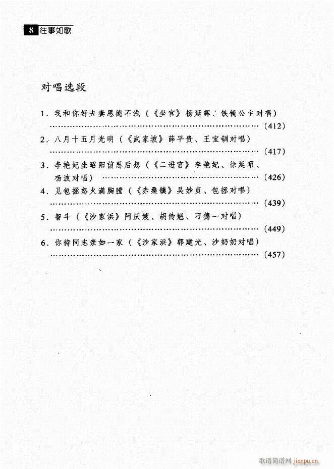 ������� ������(j��ng)�䳪�μ� Ŀ�1 60(�������V)8