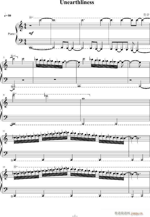 Unearthliness(����V)1