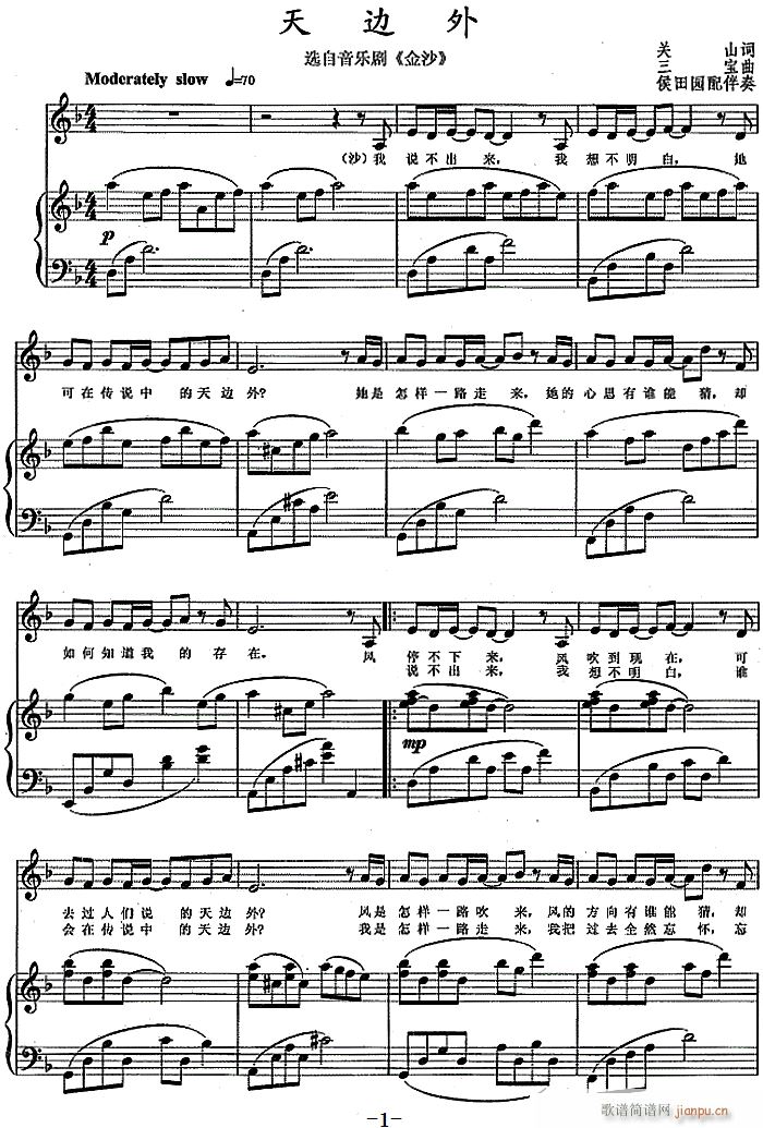 ��߅�� �x������(l�� )�� ��ɳ(ʮ�ּ�����)1