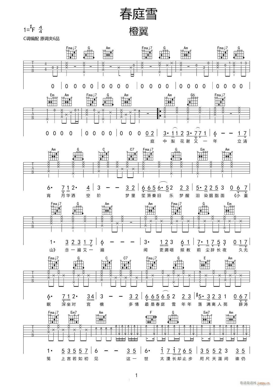 ��ͥѩ(�����V)1