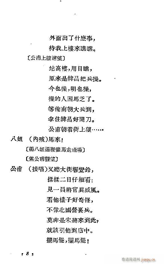 ���ل� �r�R(���ָ��V)11