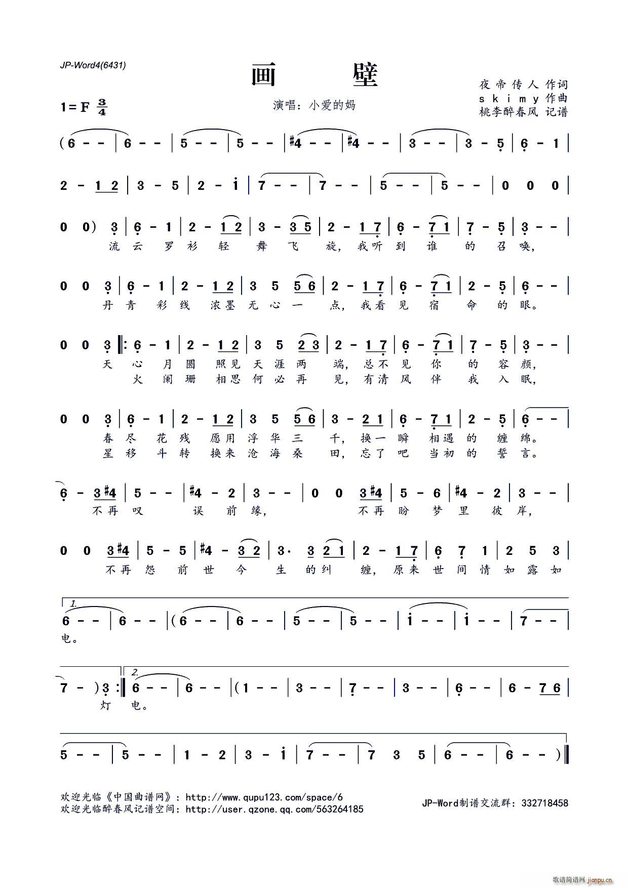 ��(hu��)�� SKIMY��(���ָ��V)1