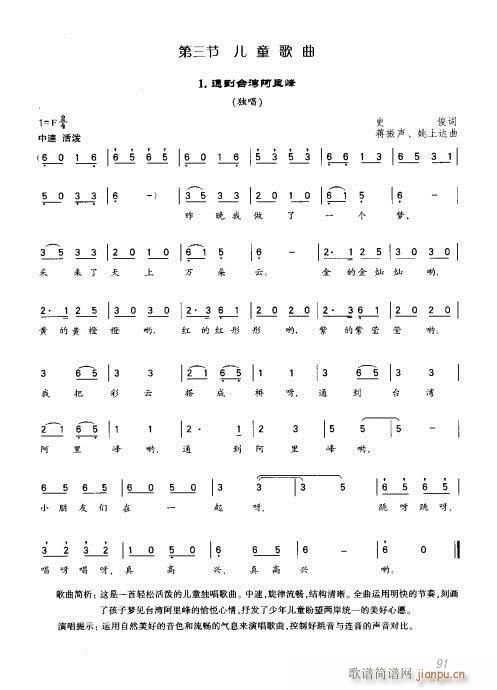 81-100(���ָ��V)11