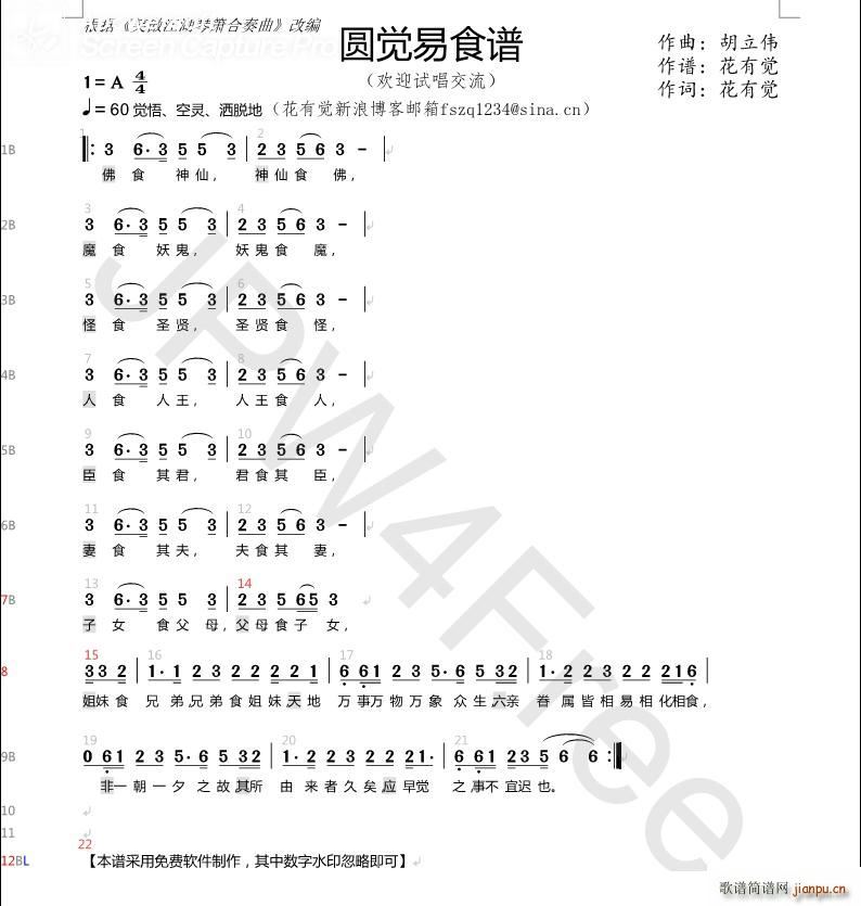 �A�X(ju��)��ʳ�V Ц�������ٺ�������(�Ѻ��V)1