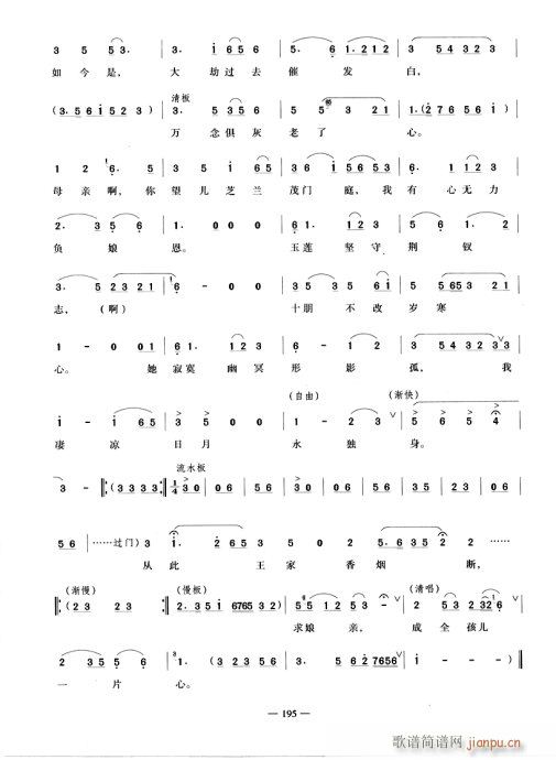 �b�����챶����(�������V)3