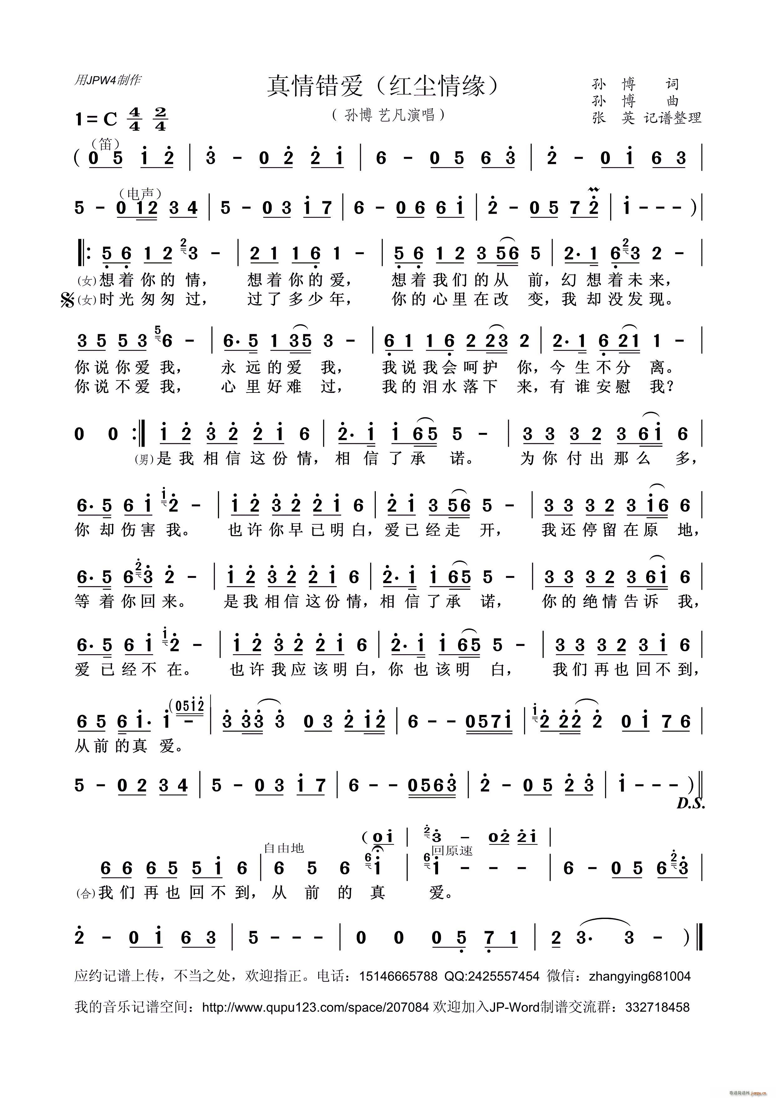 �����e��(��i) �t�m�龉 ������(ʮ�ּ�����)1