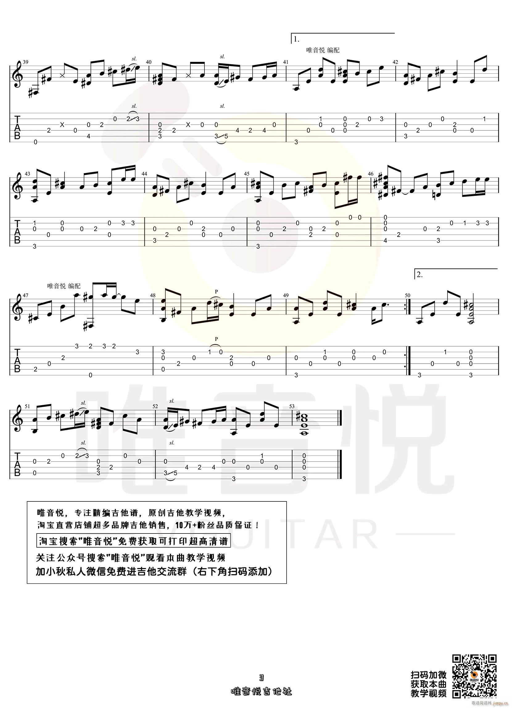 ����ָ�� ��������(�����V)3