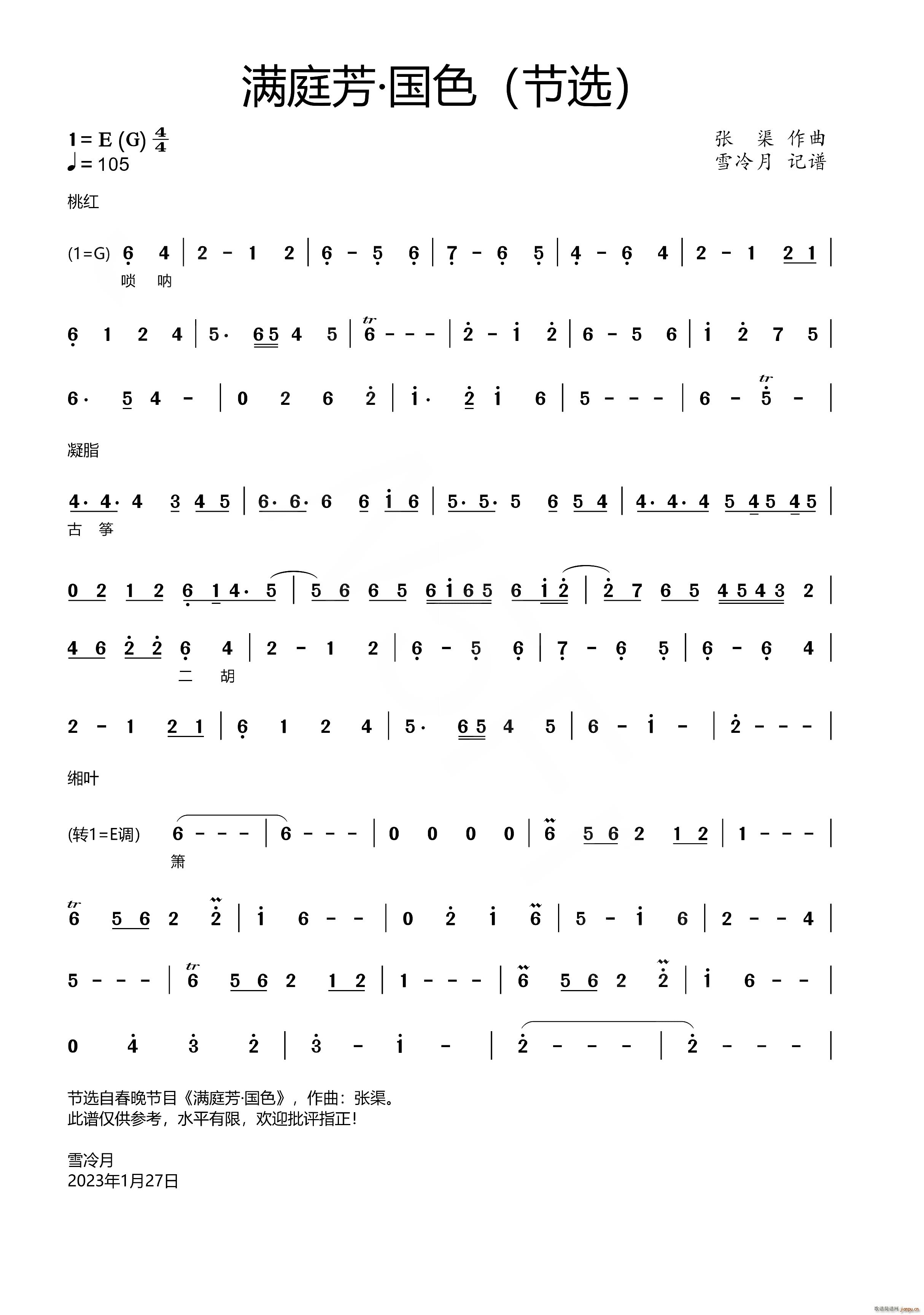 �M(m��n)ͥ�� ��ɫ �x��(���ָ��V)1