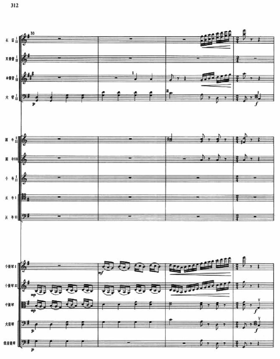 Ů��ʿ4(���V)1