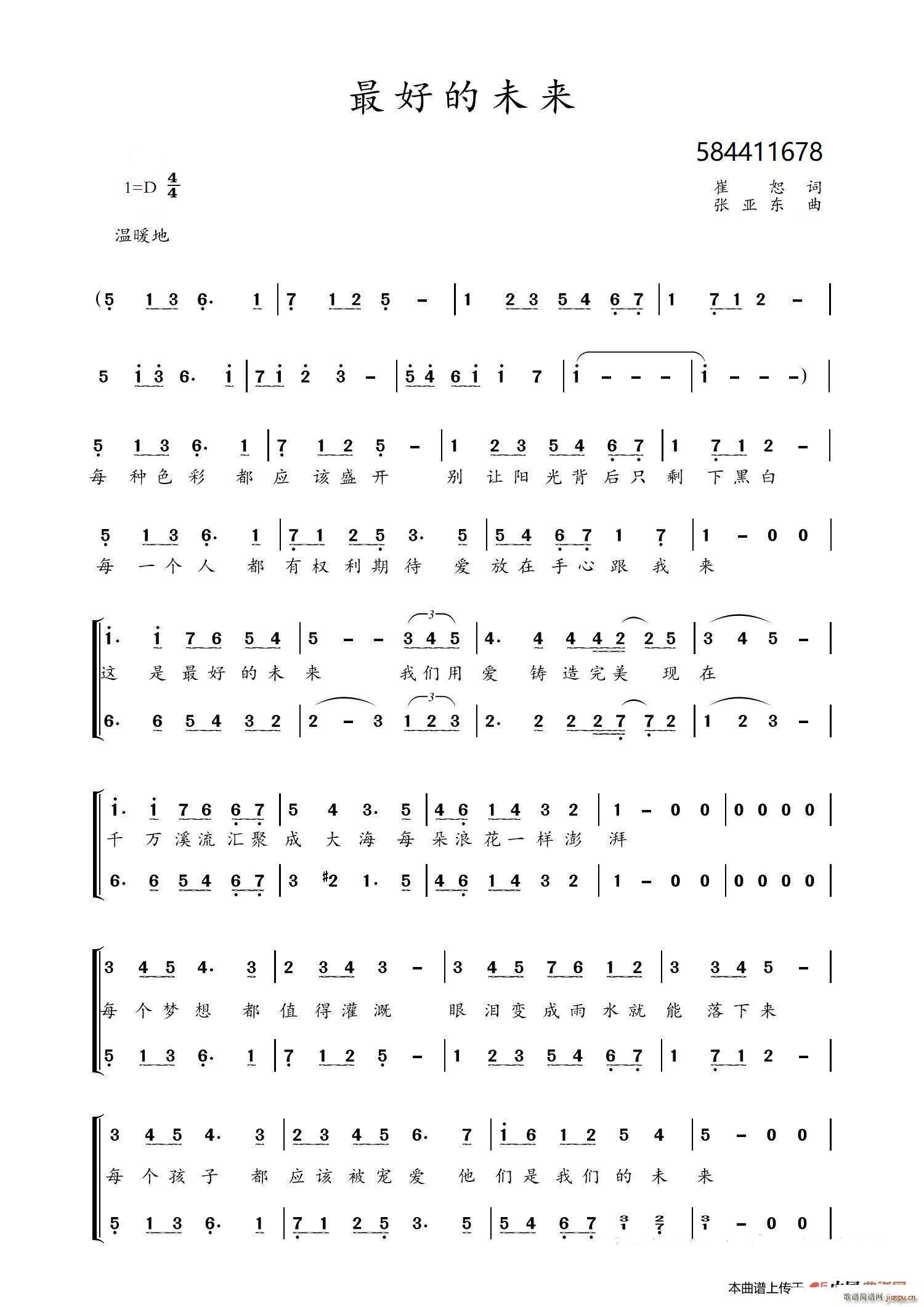 ��õ�δ��(l��i)�����ϳ��V(�ϳ��V)1