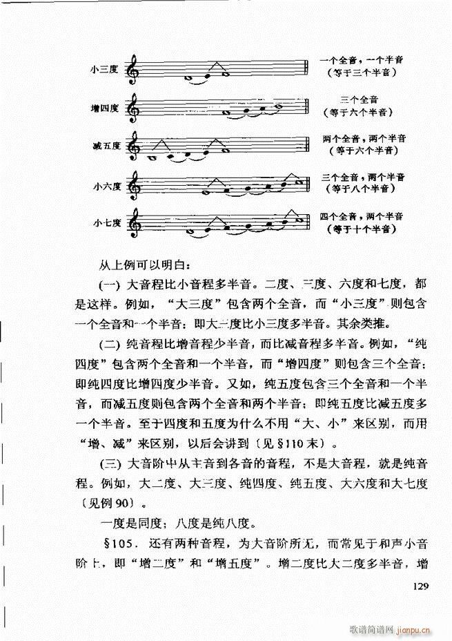 ������(l�� )�� �ڶ�����ӆ�� 121 180(ʮ�ּ�����)9