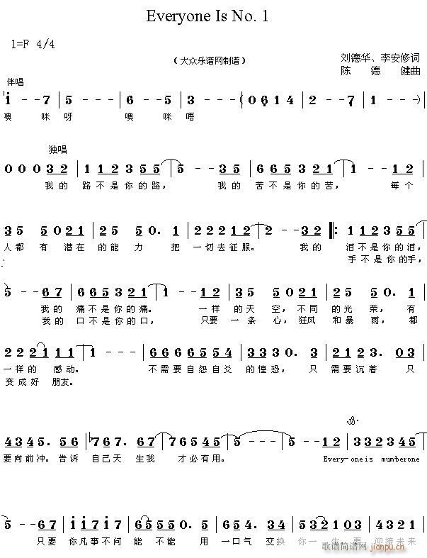 �������W��(hu�� )������Everyone Is No.1��(ʮ�ּ�����)1