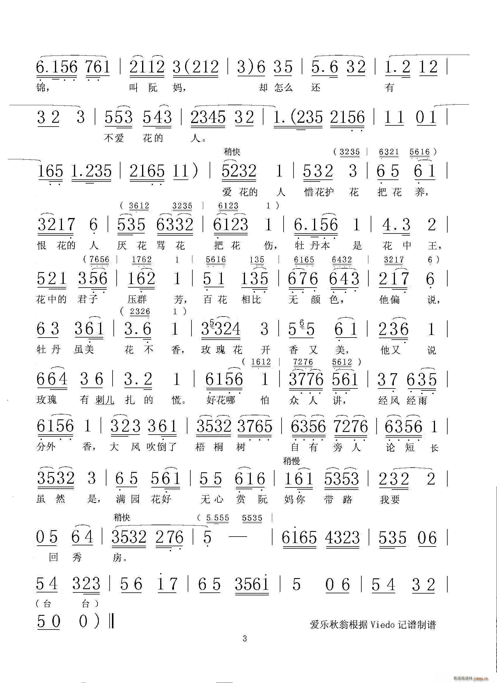 ���� �u�� ����ý ����� ����� ������(ʮ�ּ�����)3