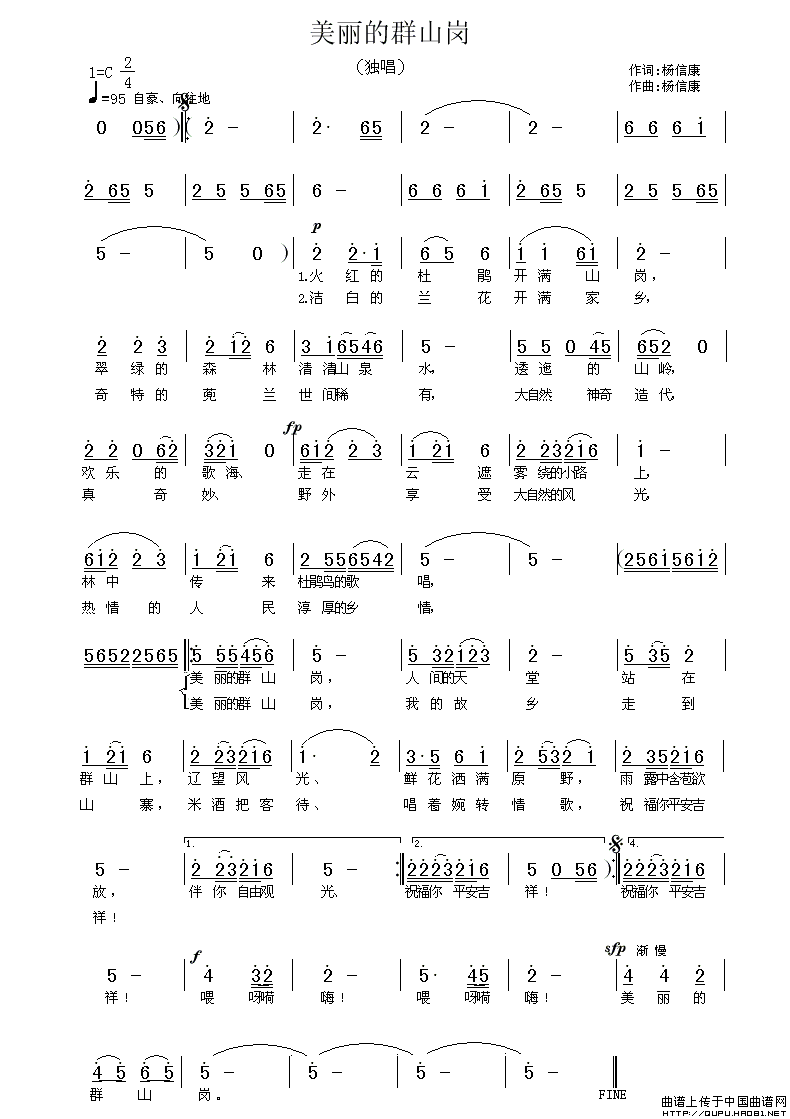 ������Ⱥɽ��(���ָ��V)1