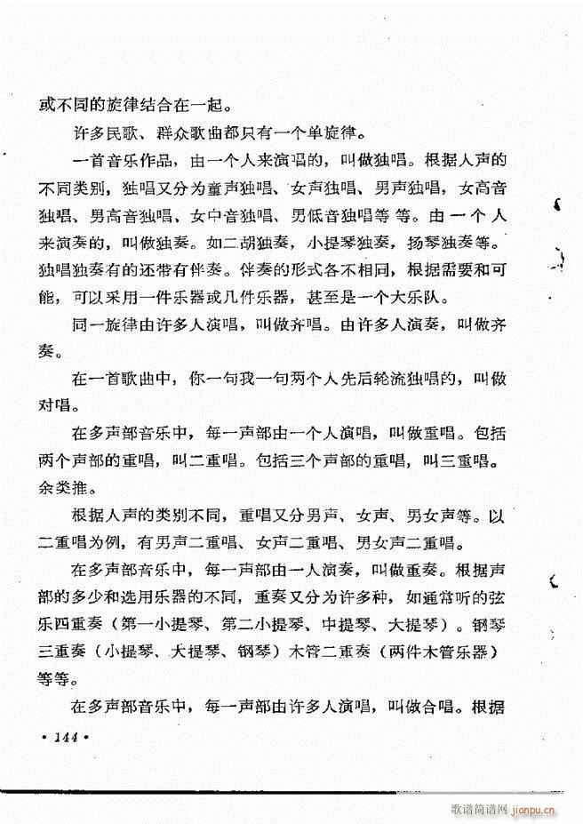 ��(l�� )��֪�R121 154(ʮ�ּ�����)24