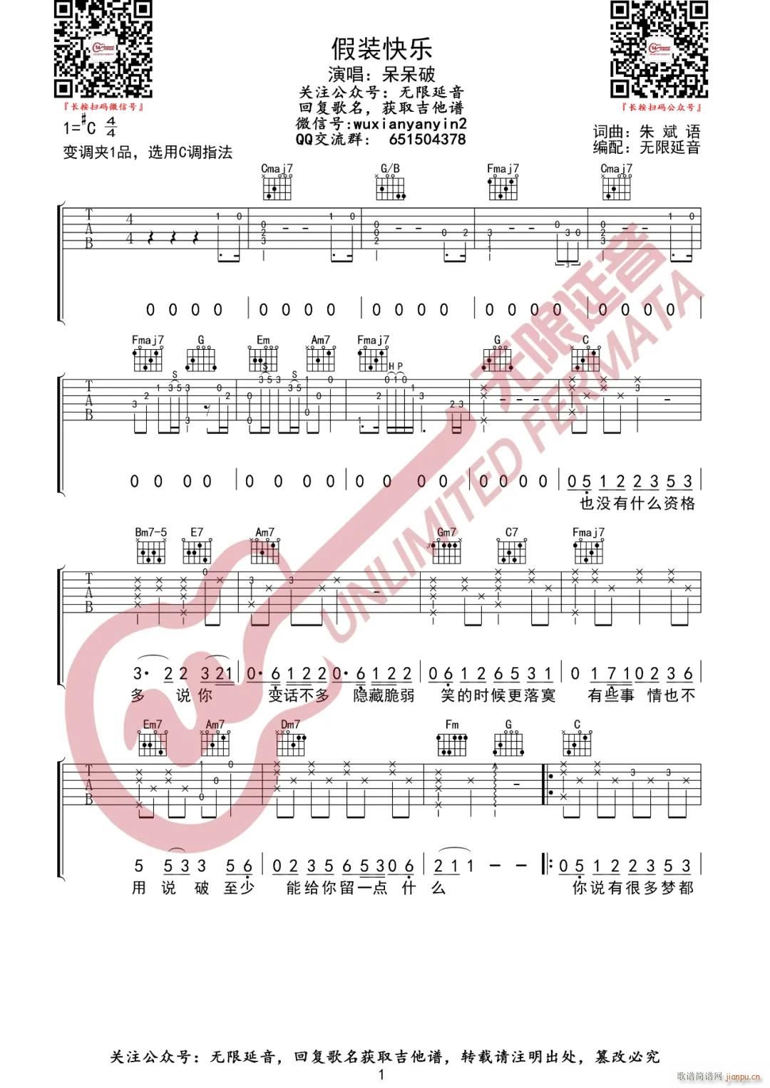 ���b�옷(l�� ) C�{ԭ�澎��(�����V)1