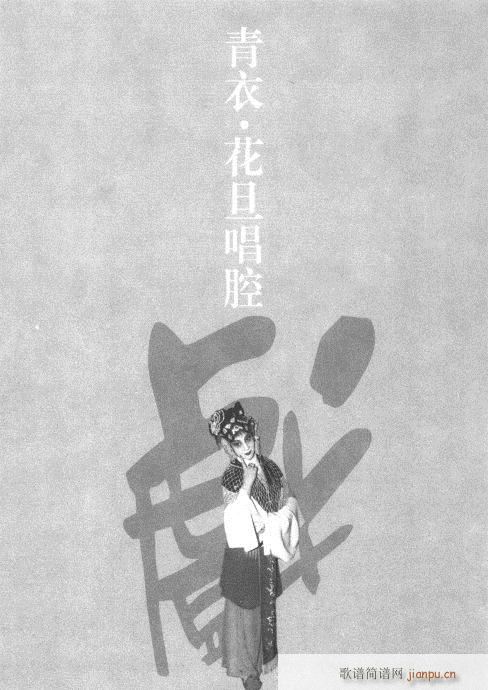 ����݋61-80(�������V)11