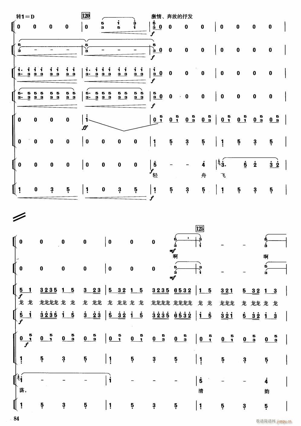 ��ˮ�w�16(���V)1