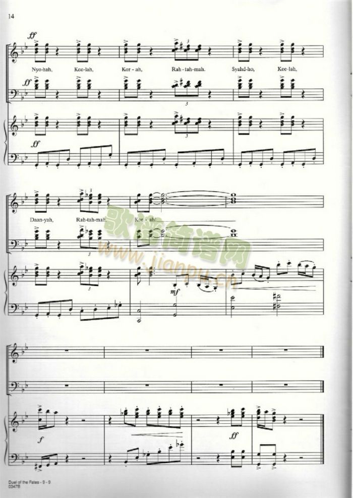 DUELOFTHEFATES(�����V)9