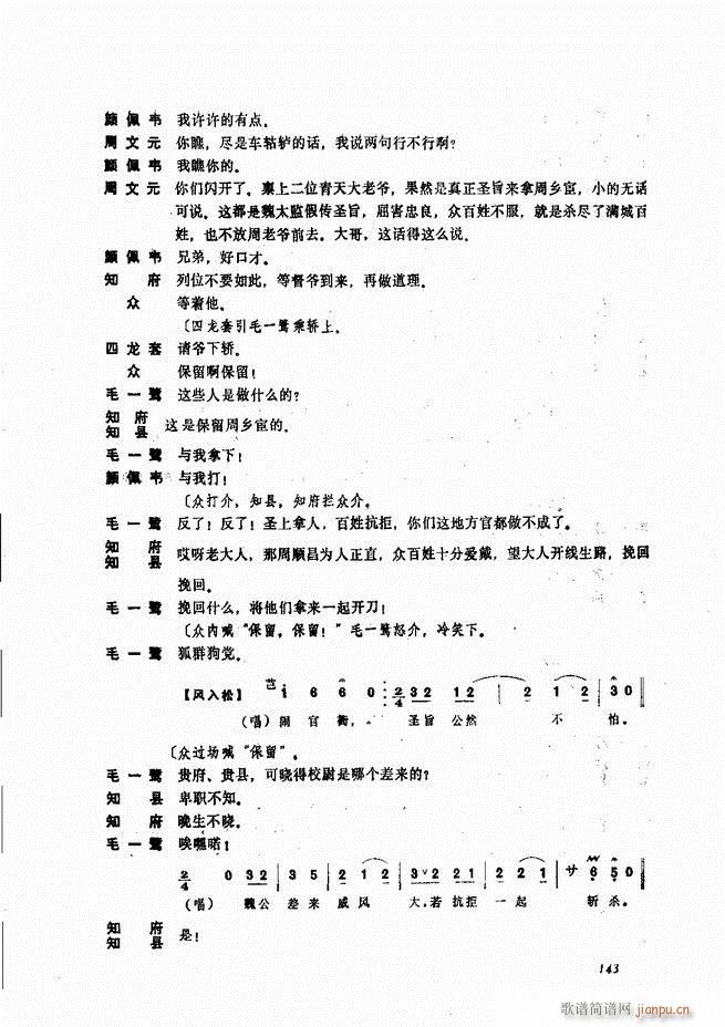 ����ɽ�� 121 180(ʮ�ּ�����)23