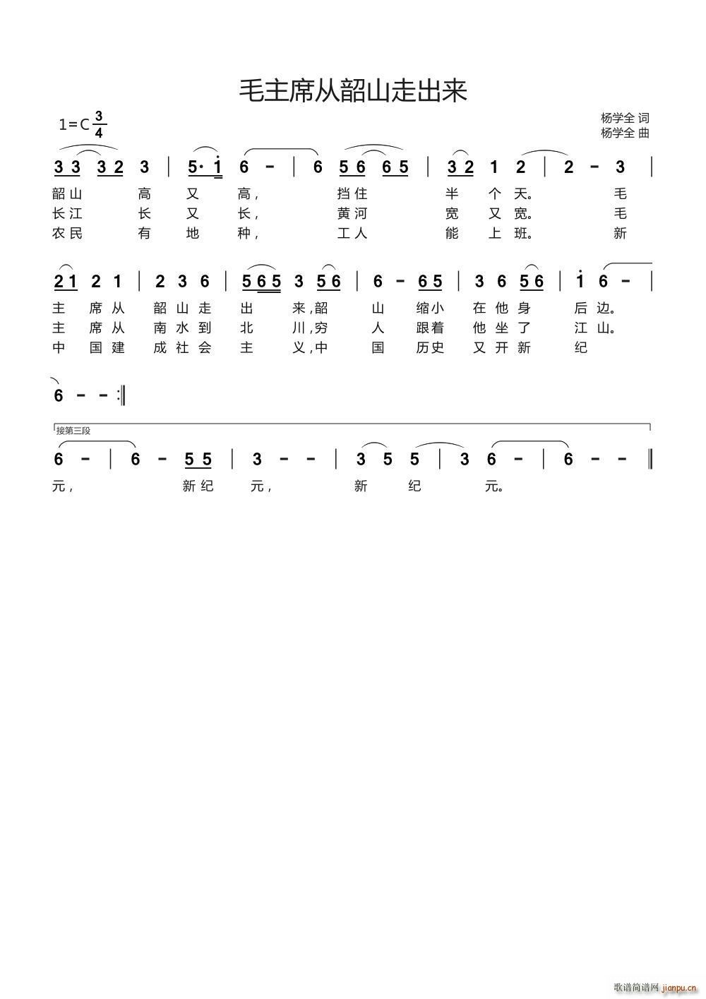 ë��ϯ����ɽ�߳���(l��i)(���ָ��V)1