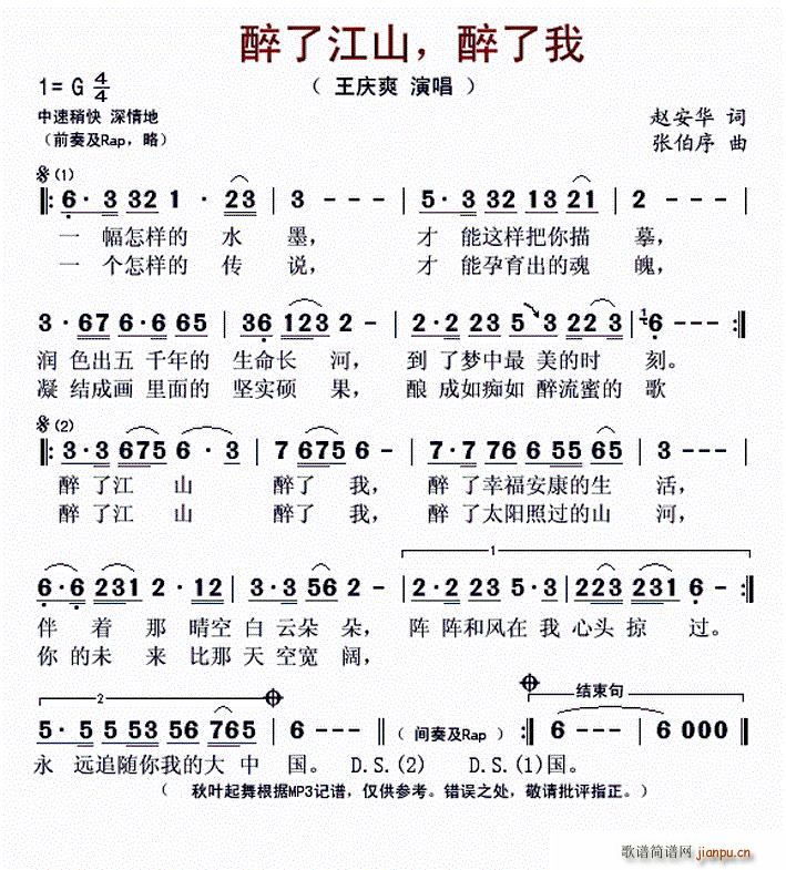 ���˽�ɽ������ ���� ���˽�ɽ ������(ʮ�ּ�����)1