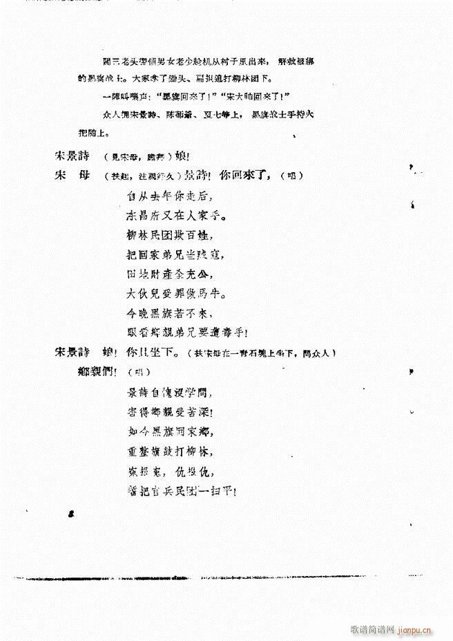 �ط������� �ڶ�݋Ŀ�1 60(ʮ�ּ�����)9