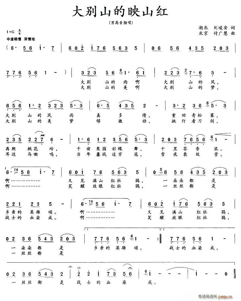 ��eɽ��ӳɽ�t(���ָ��V)1