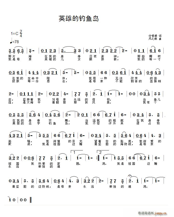 Ӣ�۵���~(y��)�u(���ָ��V)1