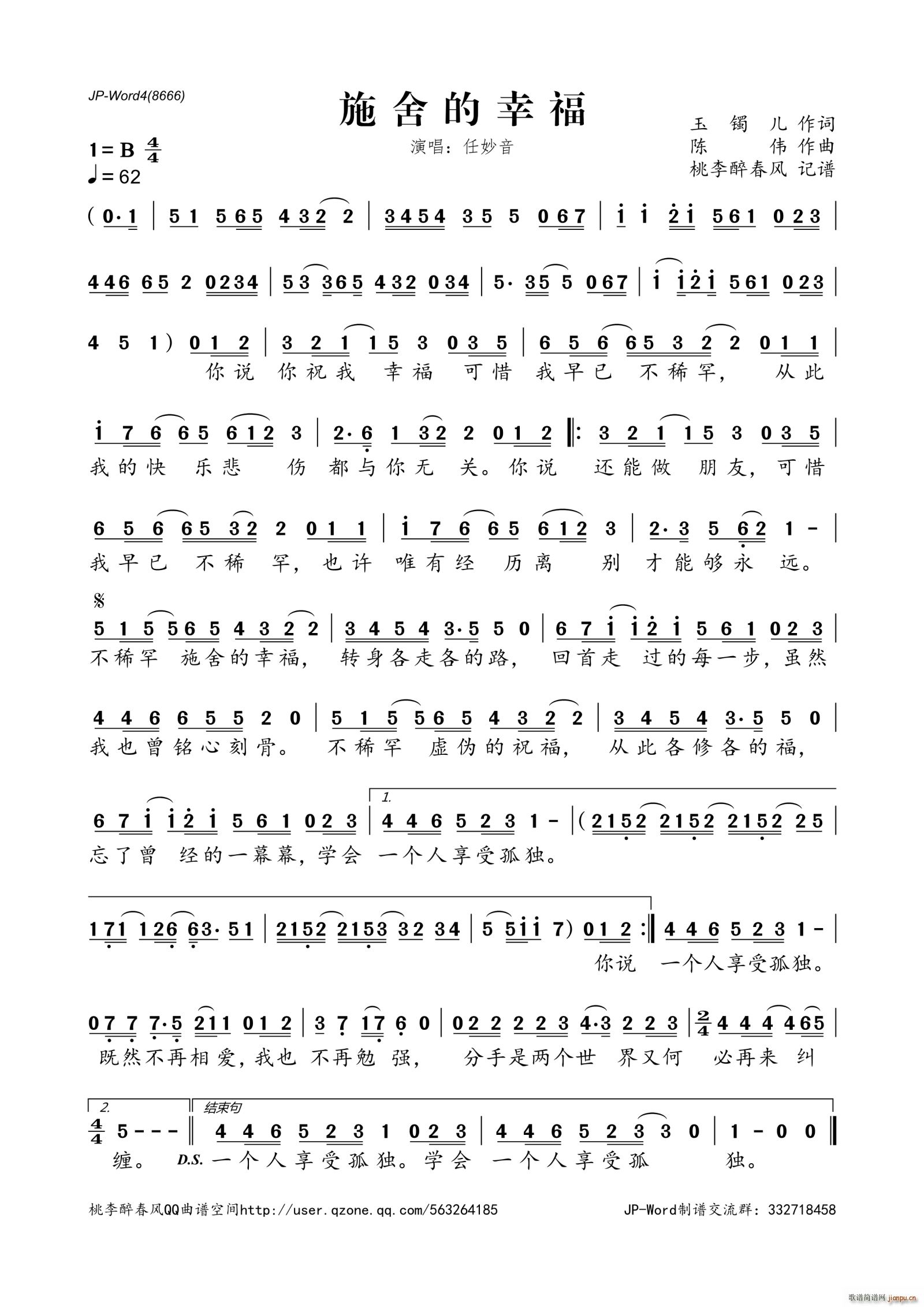 ʩ����Ҹ�(���ָ��V)1