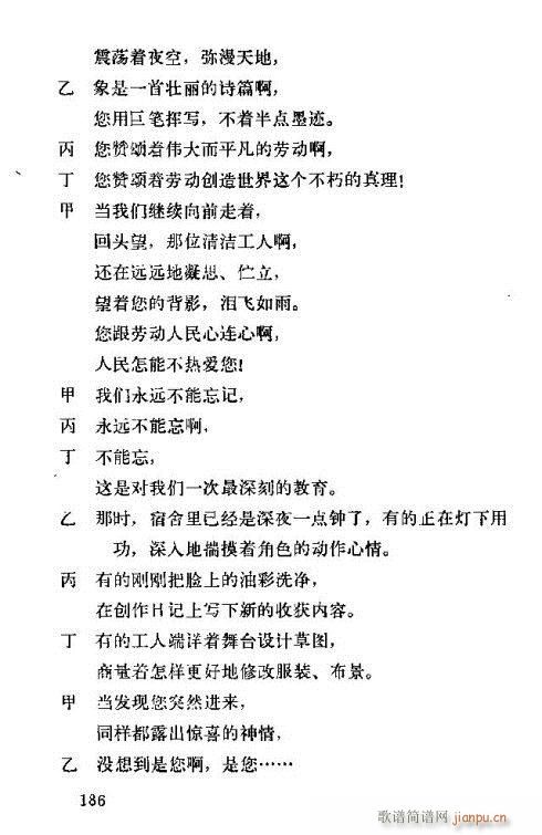 �����ܿ����ݳ���181-(ʮ�ּ�����)7