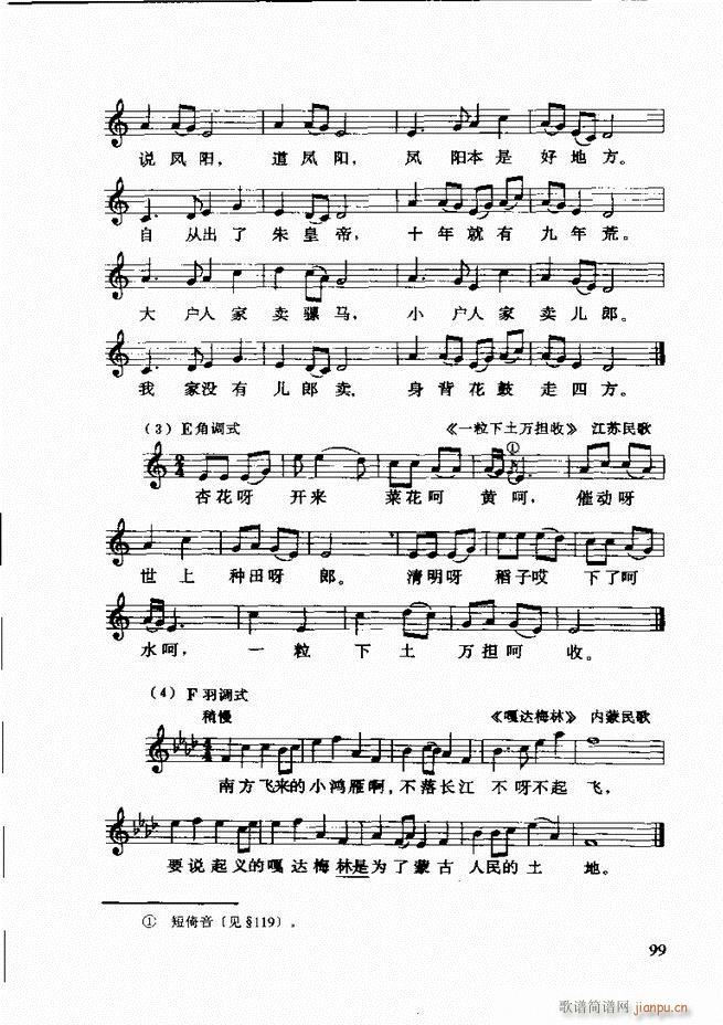 ������(l�� )�� �ڶ�����ӆ�� 61 120(ʮ�ּ�����)39