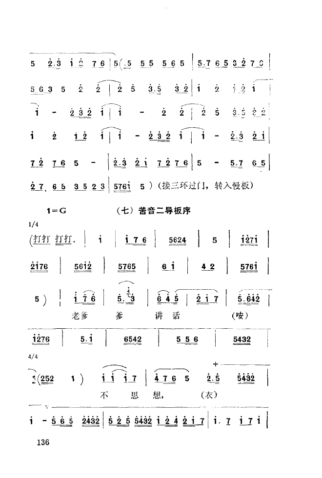 ��ǻ����(l�� )����\� 101 150(ʮ�ּ�����)42