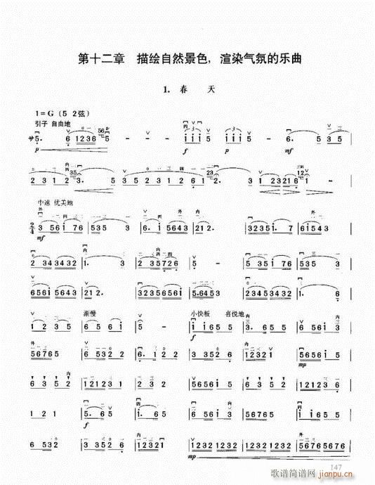 �������޽̳�141-160(�����V)3