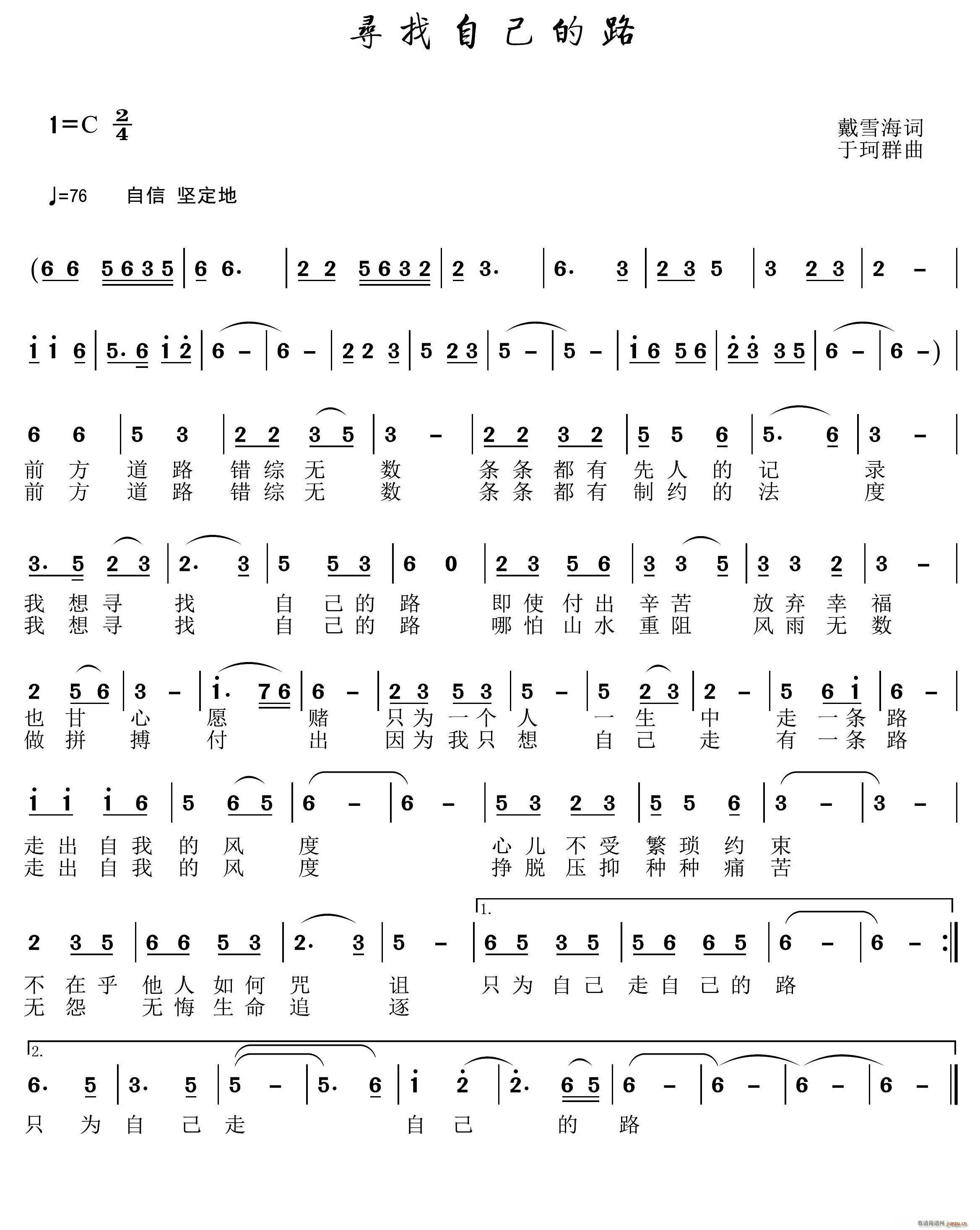 �����Լ���·(���ָ��V)1