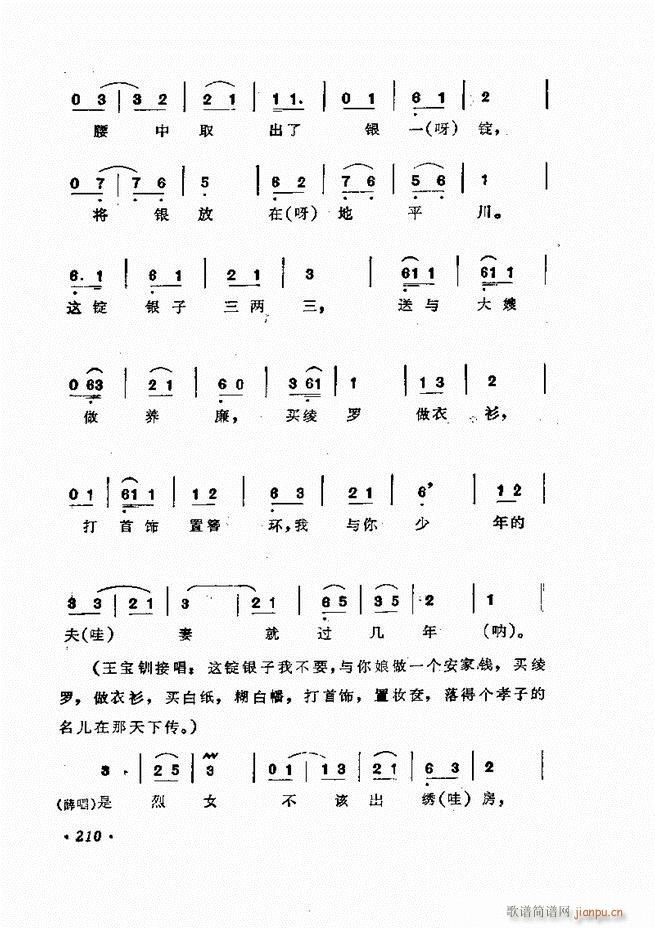 �ɭ��ǻ�� 181 240(�������V)30