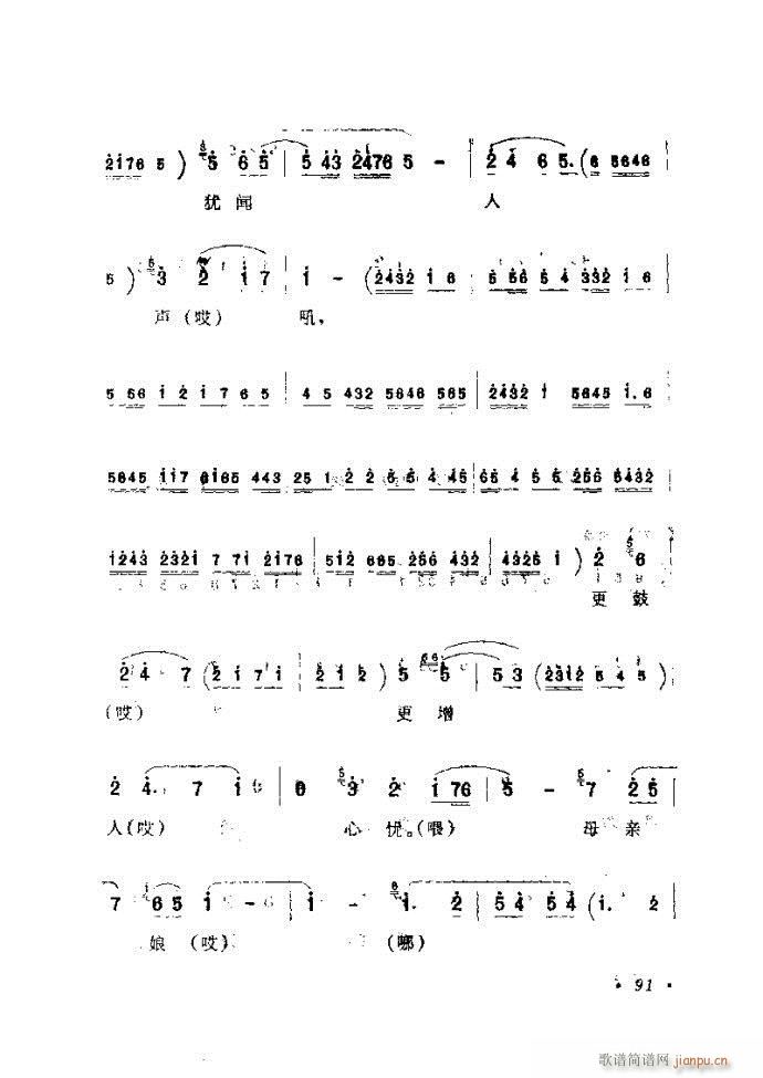 ���ӑ���y��ǻ�x 61 120(ԥ�����V)31