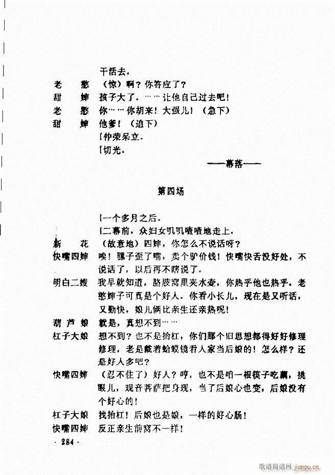 ���ݵط���@�������x ��һ݋241 300(ʮ�ּ�����)44