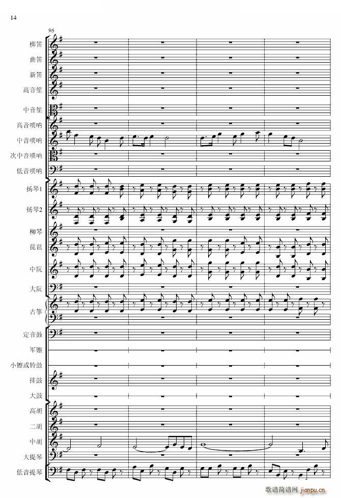 �������� ��(zhu��n)�I(y��)(����V)14