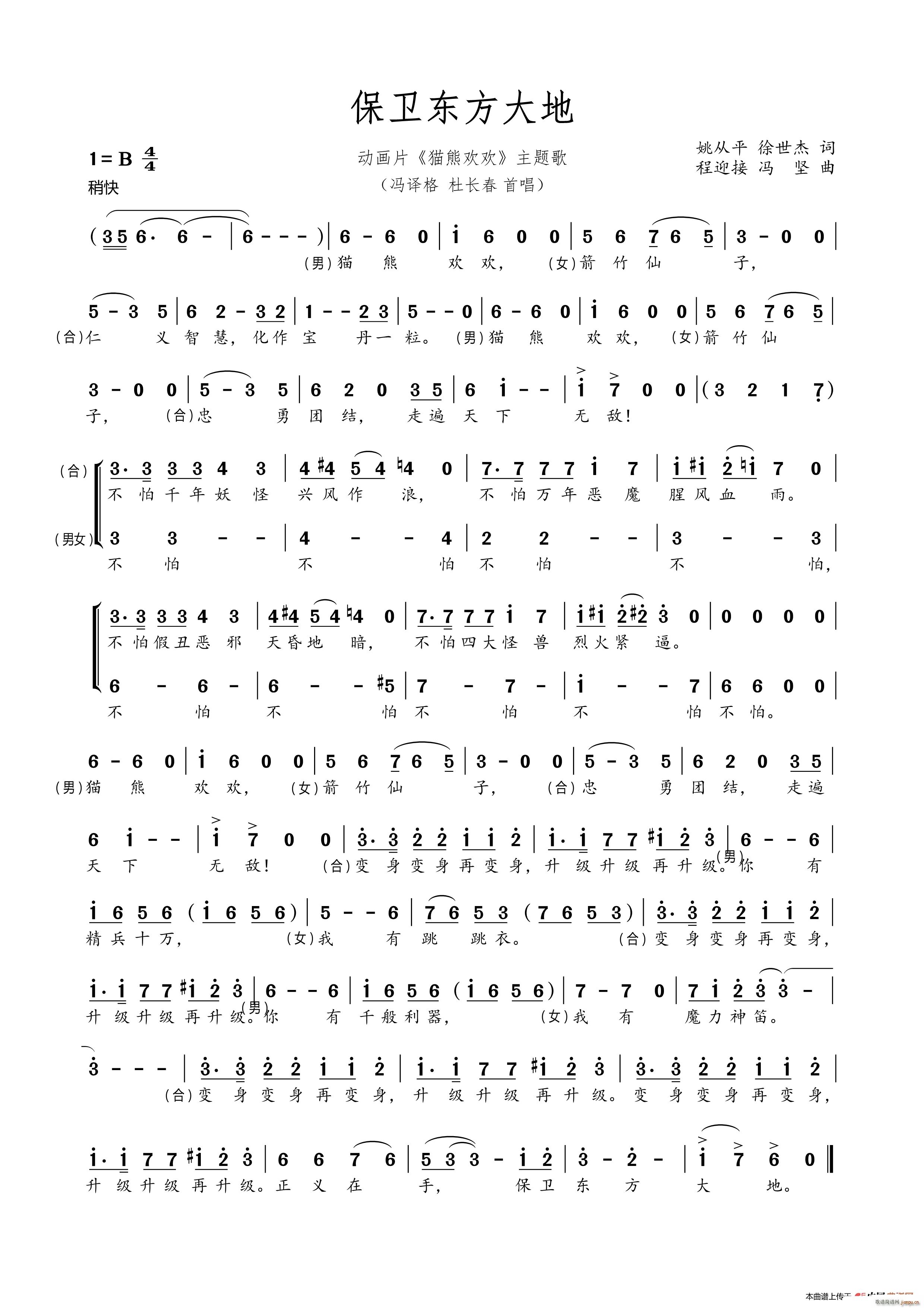 ���l�|����� Ҧ��ƽ ��ӭ��(ʮ�ּ�����)1