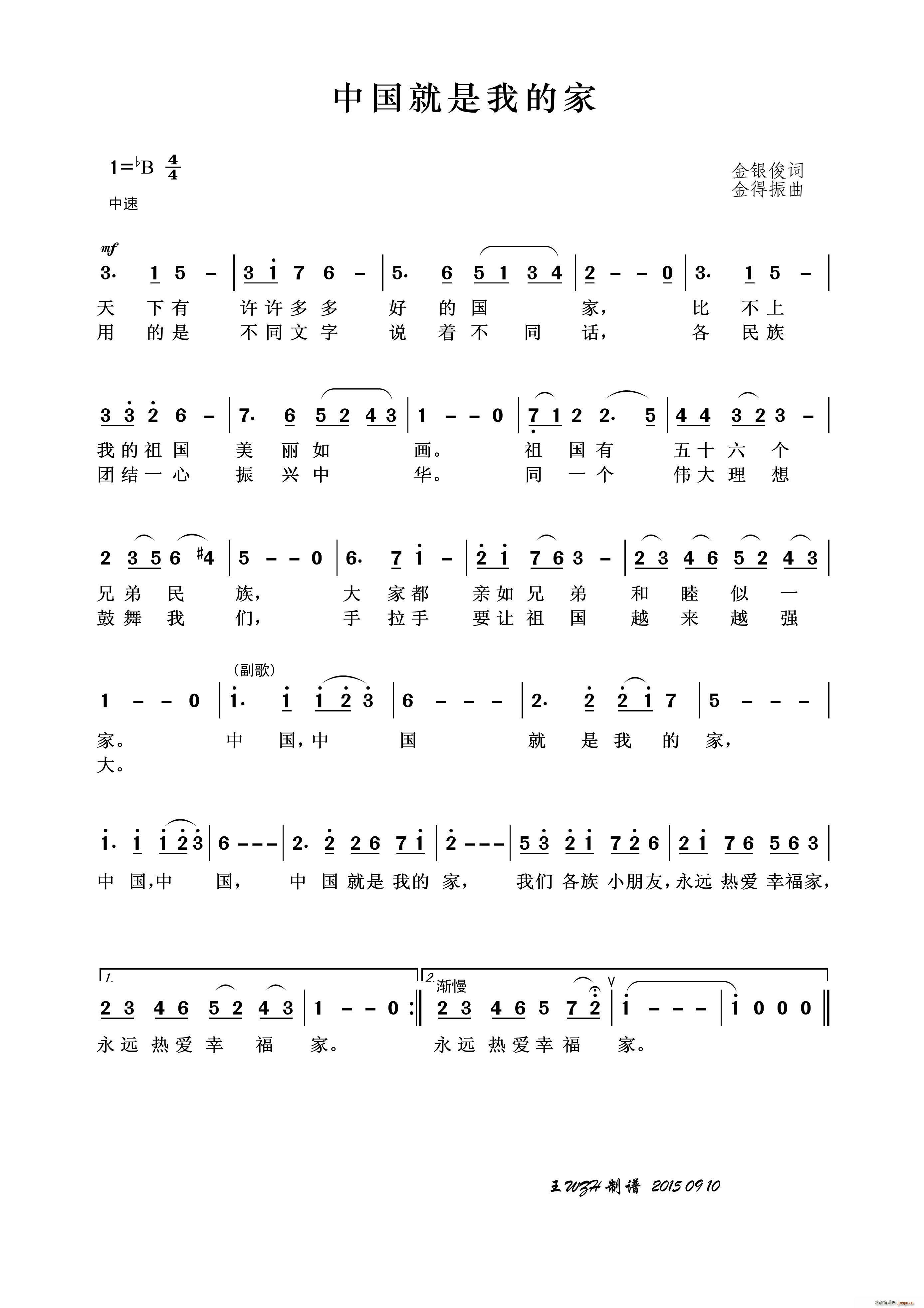 �Ї������ҵļ�(���ָ��V)1