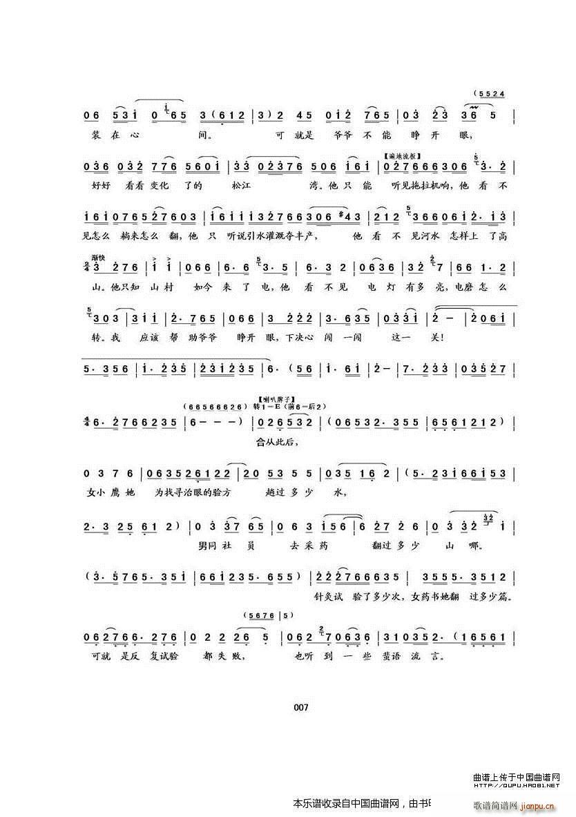 ���������D С��չ�� ���������D С��չ(ʮ�ּ�����)7