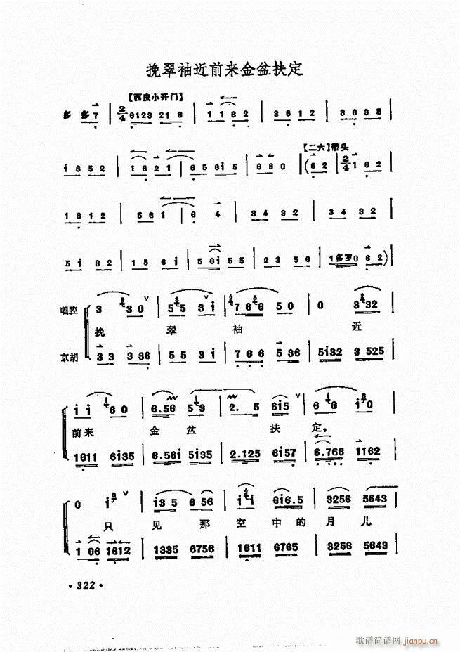 ÷�m����ǻ�x��301 360(�������V)22