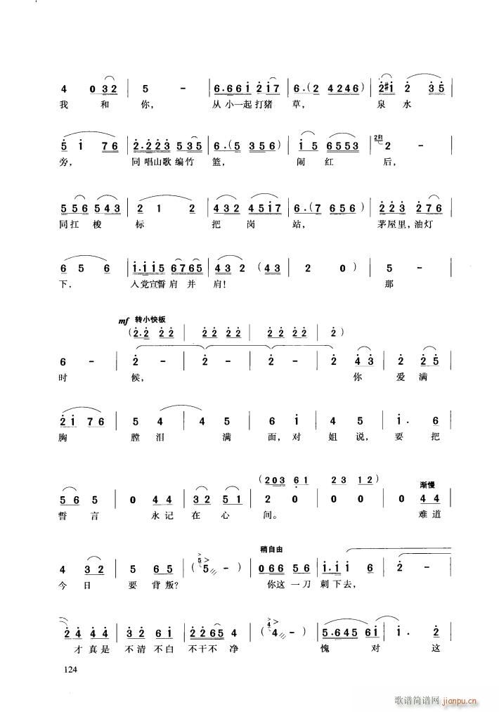 �脡 �h��Ů�� ���Ĉ�(ch��ng)Ƭ��(ʮ�ּ�����)8