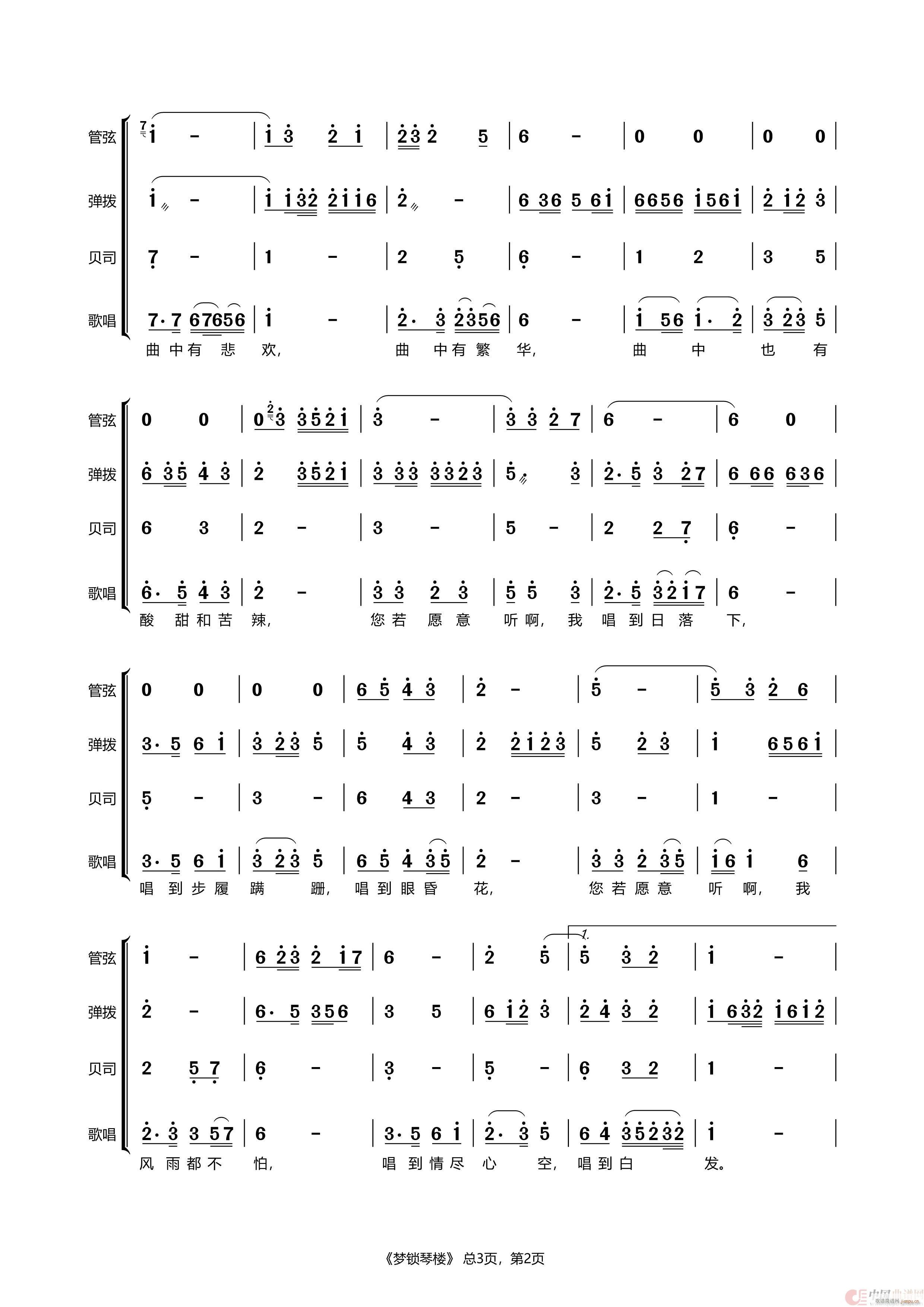 ��(m��ng)�i�٘� ��(l�� )꠰����V(ʮ�ּ�����)3