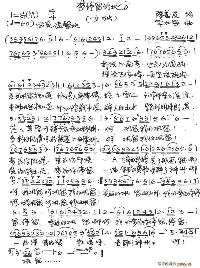 ��(m��ng)ͣ���ĵط�(���ָ��V)1